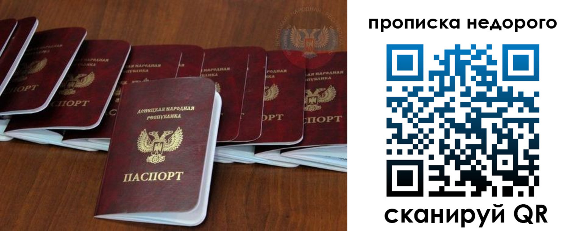 временная регистрация адрес в Ельне
