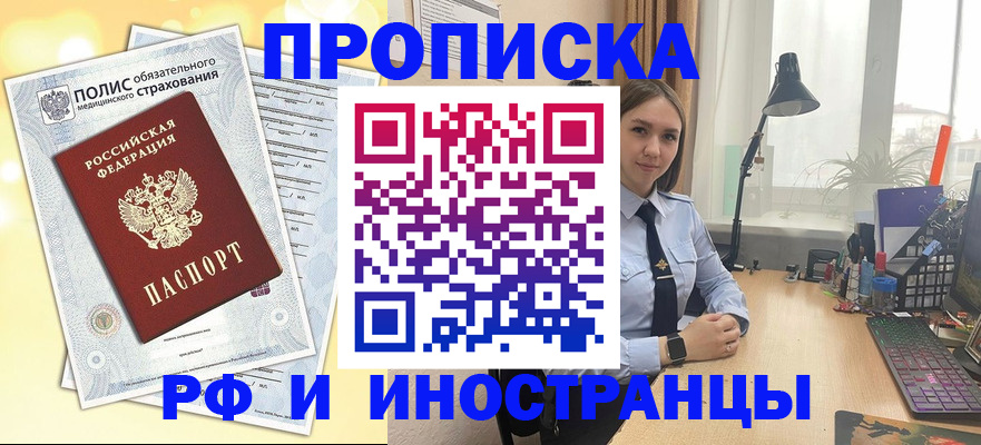 регистрация для школы в Ельне
